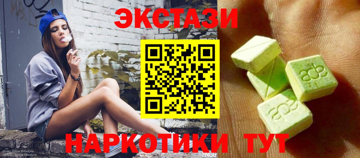 Ecstasy бентли Свободный