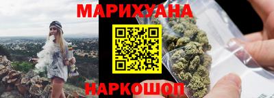 соль ск Наро-Фоминск