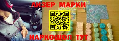 соль ск Наро-Фоминск