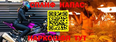 ALPHA-PVP Нальчик