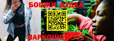 соль ск Наро-Фоминск