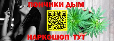 соль ск Наро-Фоминск