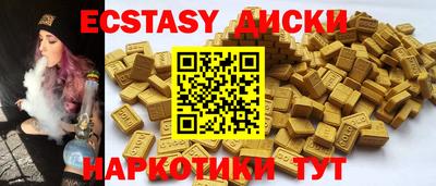 ECSTASY Нарткала
