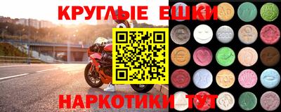 ALPHA-PVP Нальчик