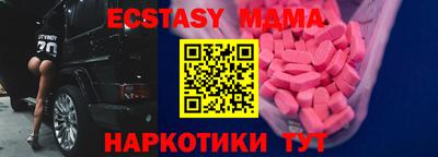 ECSTASY Нарткала