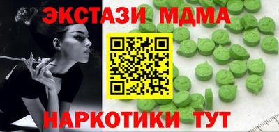 ECSTASY Нарткала