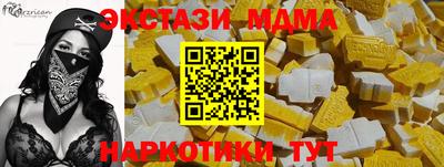 соль ск Наро-Фоминск