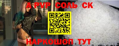 ALPHA-PVP Нальчик