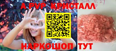 ALPHA-PVP Нальчик