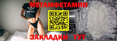 соль ск Наро-Фоминск