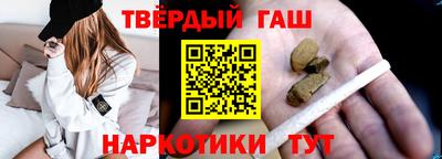 соль ск Наро-Фоминск