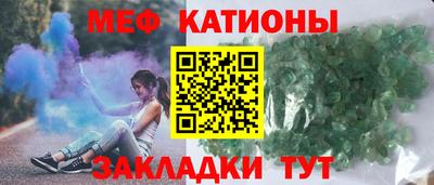 соль ск Наро-Фоминск