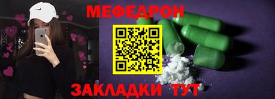 соль ск Наро-Фоминск