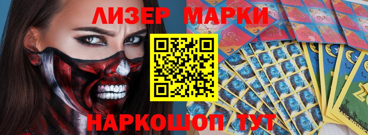 LSD-25 экстази кислота Свободный