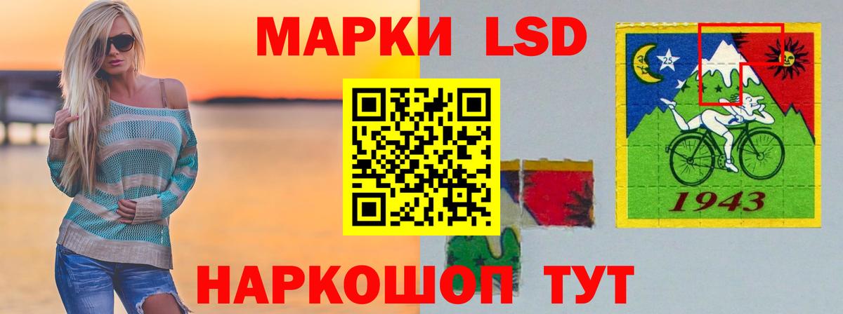 ЛСД экстази кислота  Вход с VPN  Свободный  Лсд 25 экстази кислота 