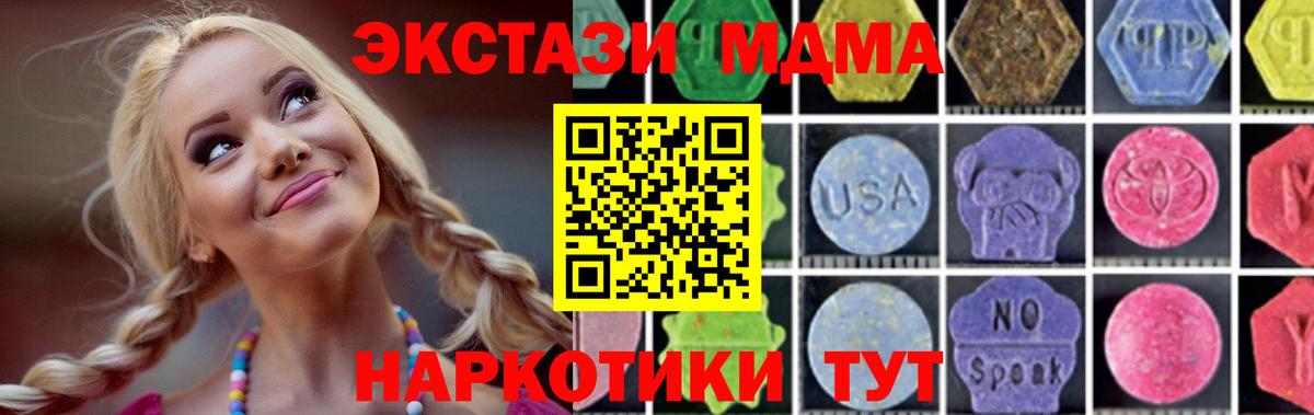 MDMA Molly Свободный