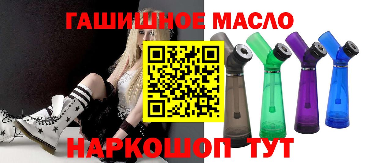 Дистиллят ТГК вейп Свободный