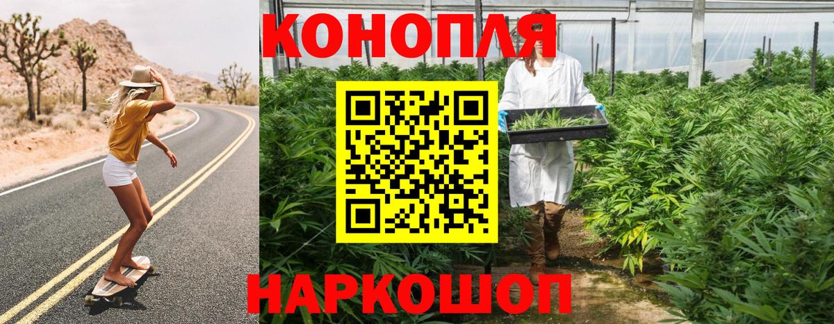 МАРИХУАНА LSD WEED Свободный